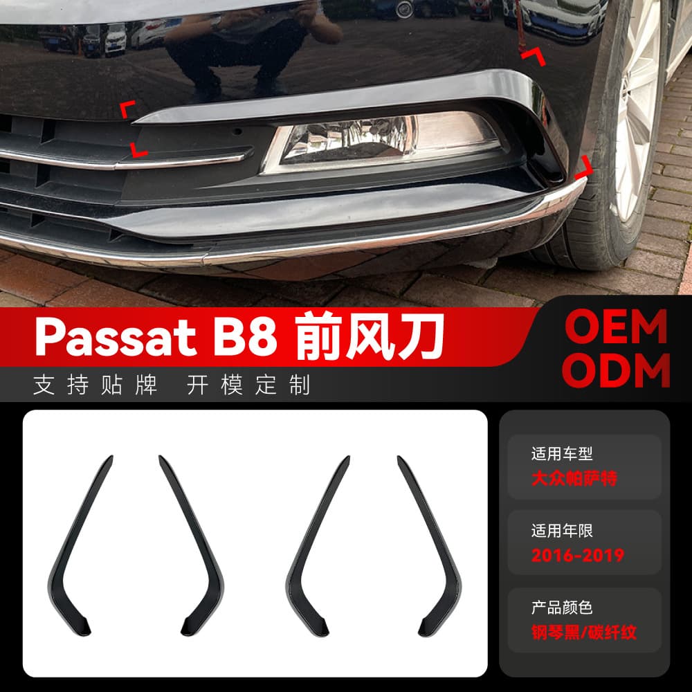 2016-2019 VW Magotan Overseas Passat B8 Front Wind Knife Car Sticker Cross-Border Modification
