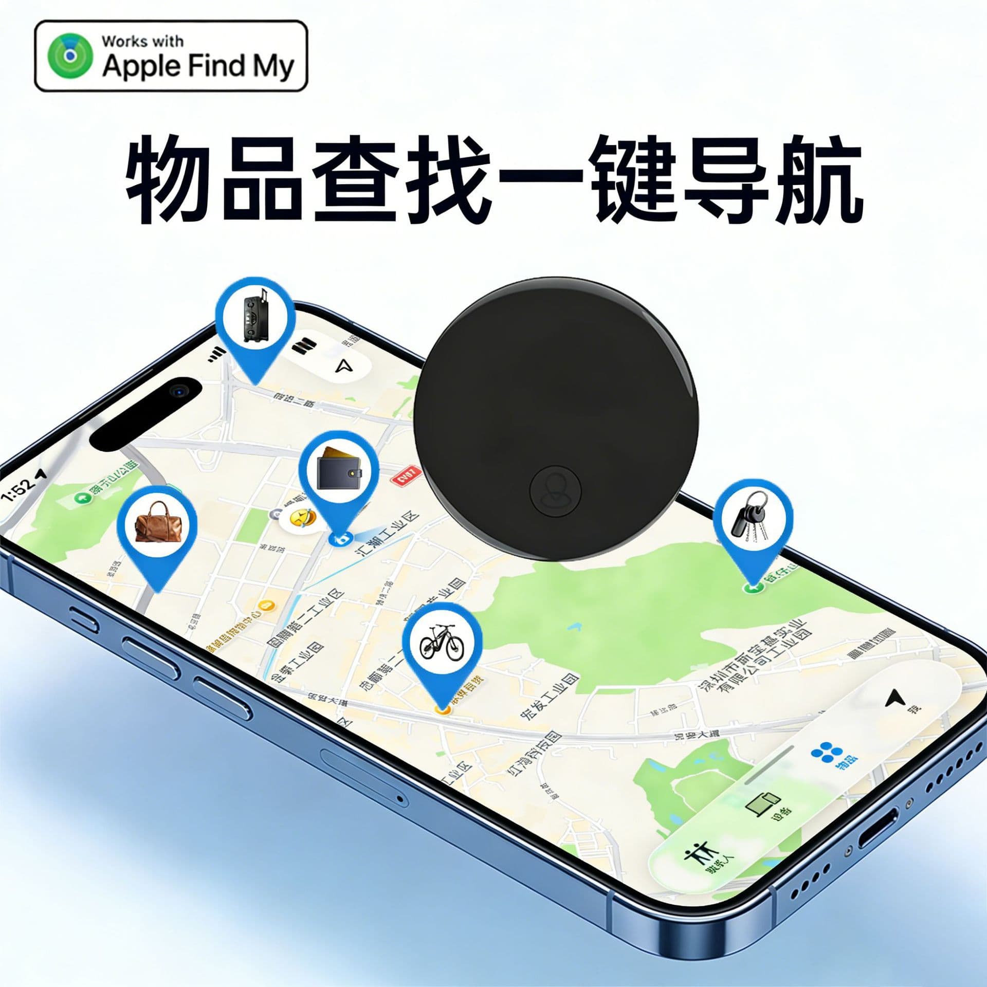Airtag Alternative Pet and Car Magnetic Tracker Compatible with Apple Find My Global Locator Anti-Loss Device