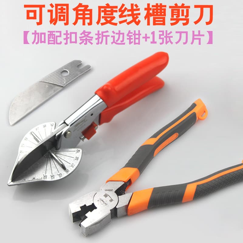 Cable Duct Angle Scissors, 45/90 Degree Multi-Function U-Shape Edge Trimming Pliers for Woodworking Card Strips and Trim