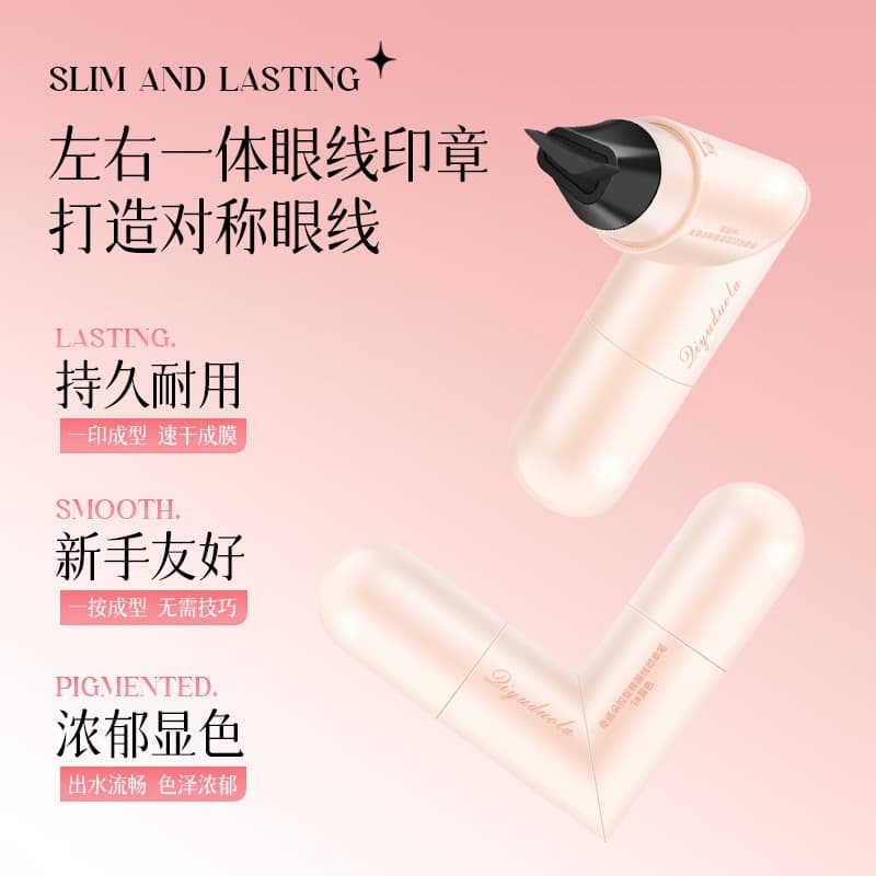 Qiyuduola All-in-One Rotating Eyeliner Stamp Pen Precise Long-Lasting Smudge-Proof Quick-Dry Eyeliner