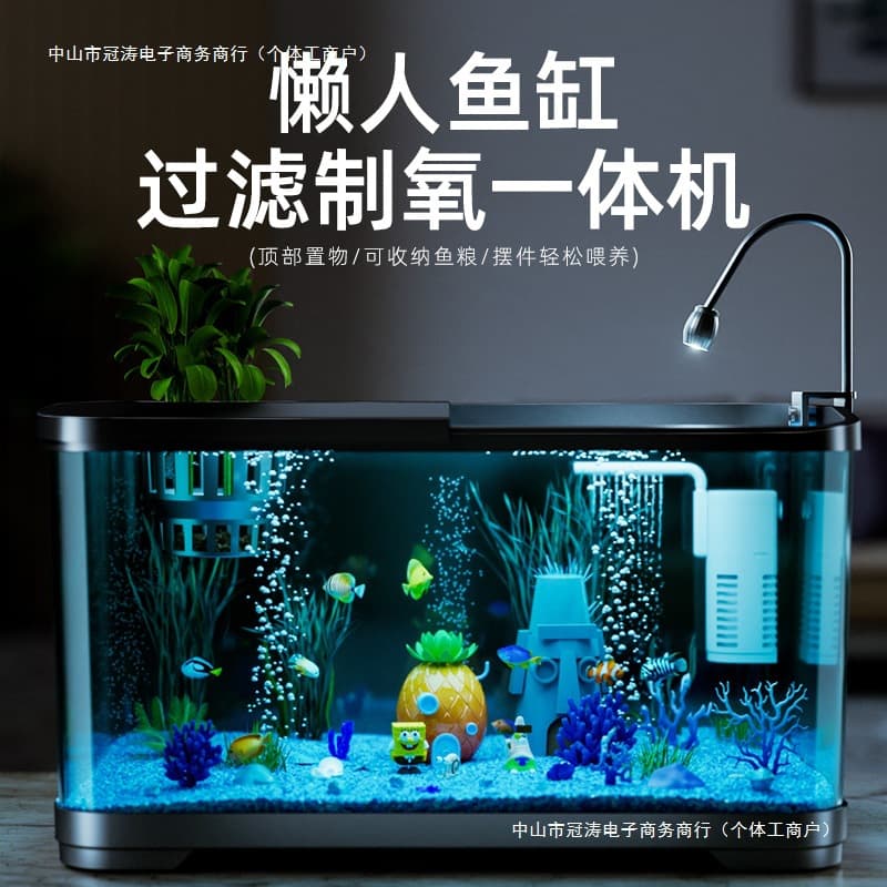Fish Tank Filtration and Oxygen Production All-In-One Machine 2025 New Small Living Room Ecological Landscaping Full Set of Acrylic Goldfish Sea Tank