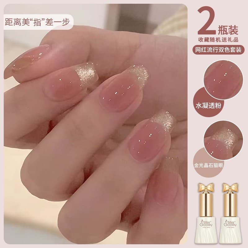 Summer Ice Sheer Nude Nail Gel 2026 New Trendy Versatile Whitening Set for Nail Salons