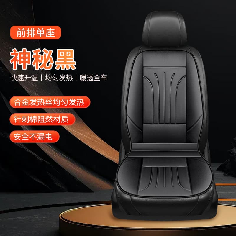 Car Heated Seat Cushion Cross-Border 2025 New Model Car Seat Cushion Winter Warm Heating Multifunctional Car Seat Pad
