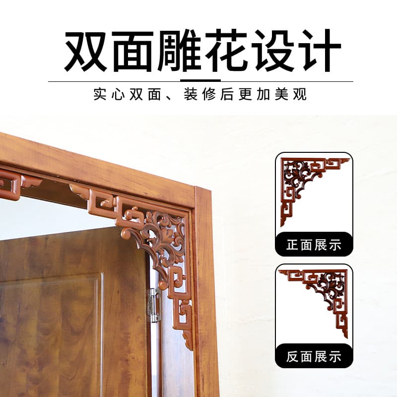 New Chinese Style Corner Flower Living Room Porch Door Head Wall Background Wall Sticker Diagonal Flower Antique Interior Decoration Flower
