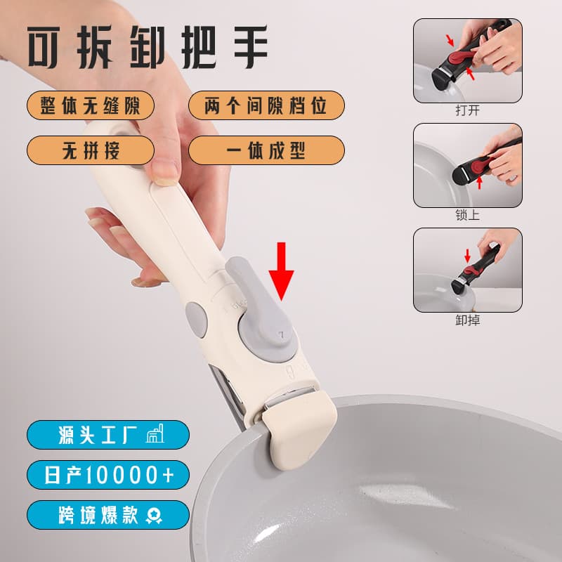 Strictly Selected Detachable Anti-Scald Universal Pot Handle, Suitable for Cookware and Bowls, Detachable Handle for Wok
