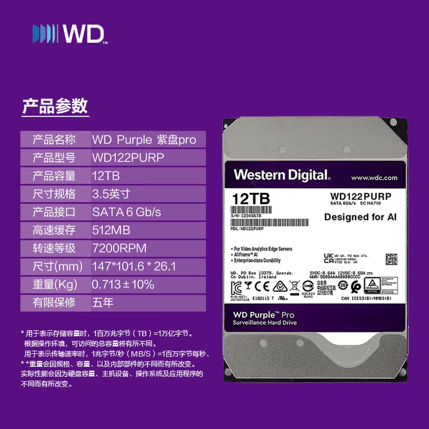 Wd Western Digital Surveillance-Grade Mechanical Hard Drive 3.5-Inch 1t 2t 4t 6t 8t Western Digital Purple Sata3
