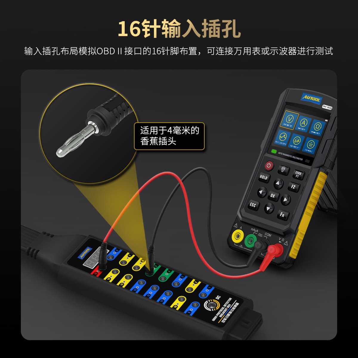 AUTOOL Automotive Diagnostic Protocol Test Box OBD Signal Detection Power Jumper Box Toyota Sienna OBD