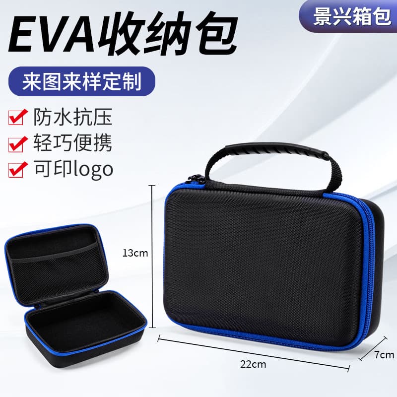 Factory Direct Sales Portable Oxford Cloth Eva Hard Shell Storage Bag Tool Bag Digital Product Storage Box Digital