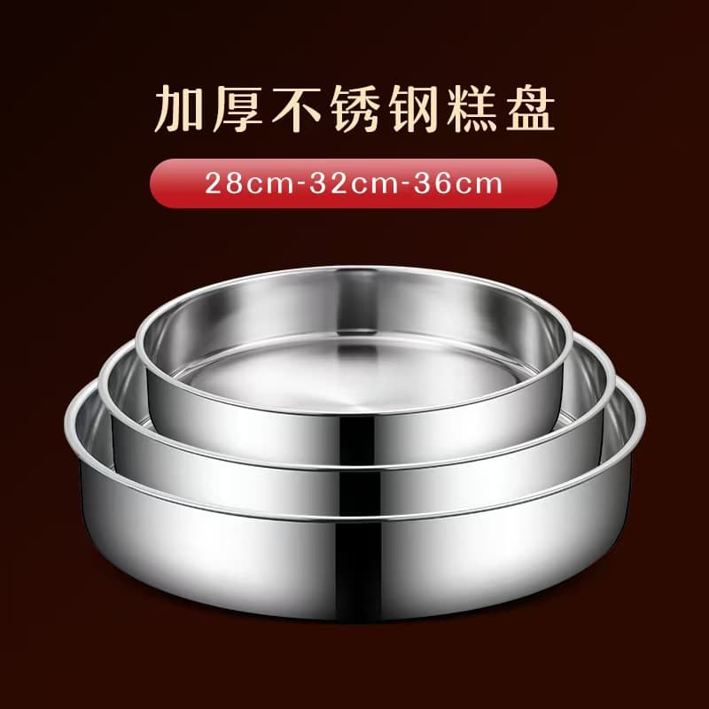 Stainless Steel Steaming Tray Round Flat for Eggs Cakes Rice Noodles