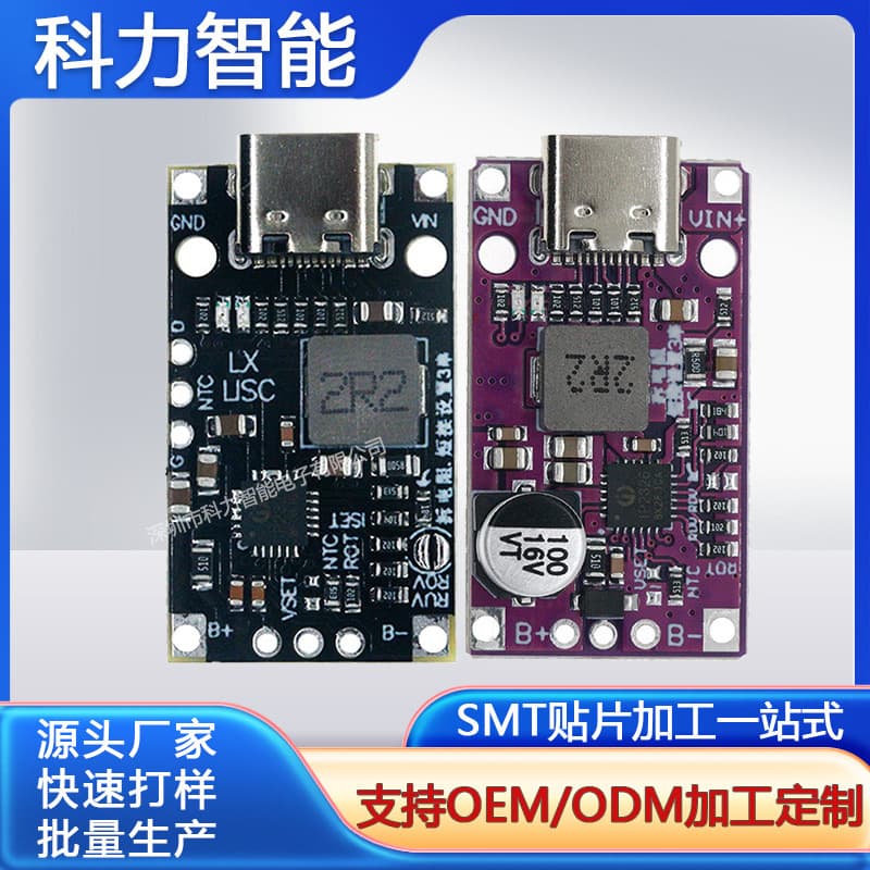 PCBA OEM/ODM manufacturing of polymer drone charging modules, high-power lithium battery packs, and SMT surface mount technology.