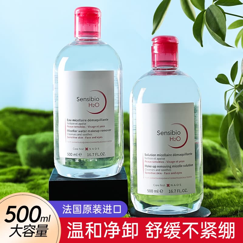 Bestselling Makeup Remover Official Flagship Store Gentle Deep Cleansing Press Pump Balm Oil Liquid for Face Eyes and Lips