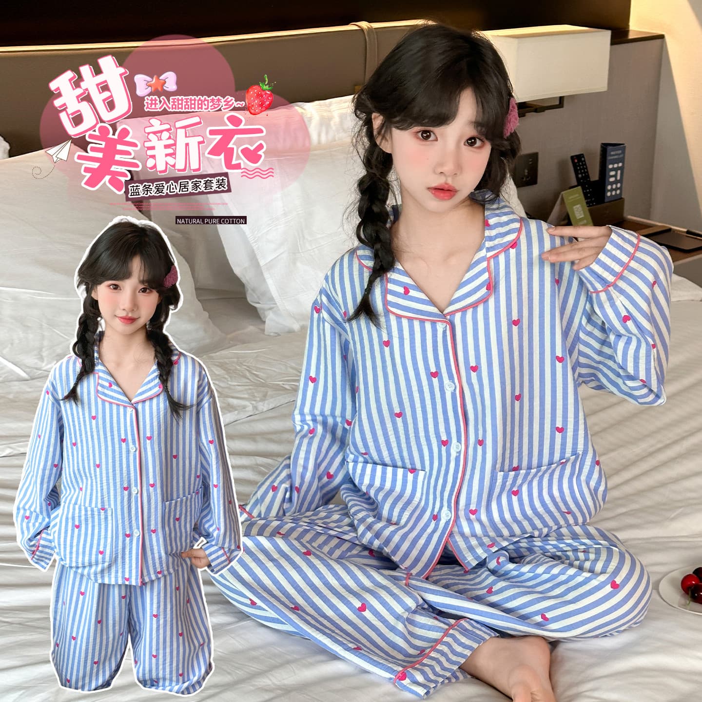 Children Autumn Spring Pajamas Girls Long Sleeve Medium Big Girl Fine Stripe Loose Casual Kids Homewear Set
