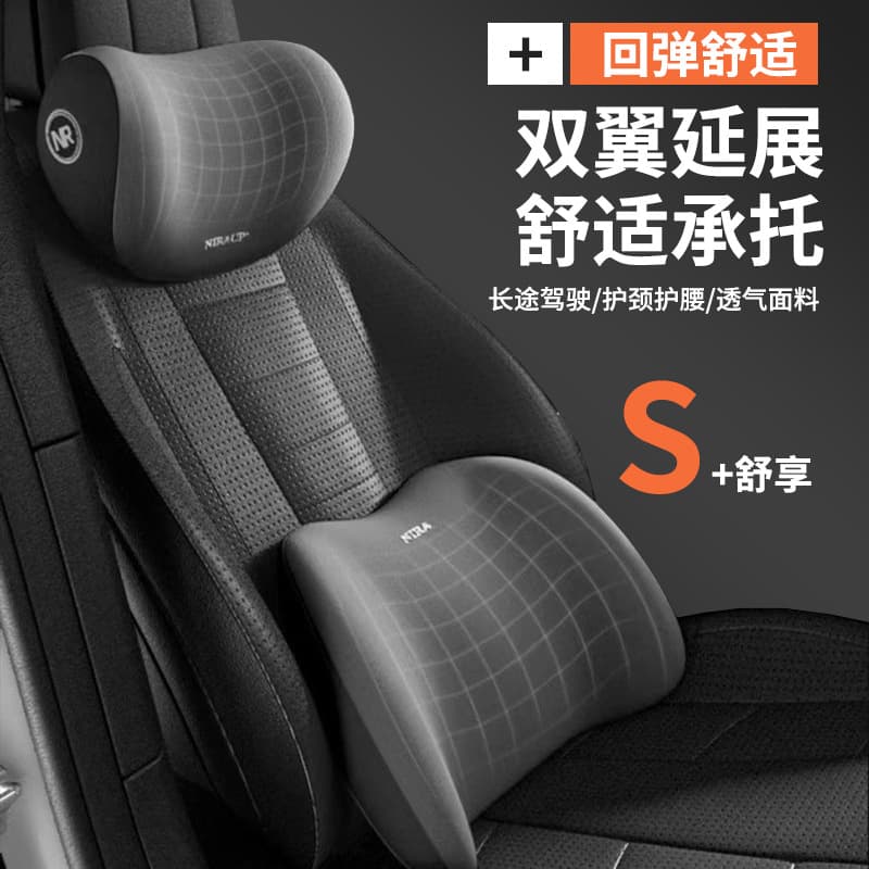 Car Headrest, Lumbar Support, Neck Pillow, Rebound Memory Foam, Four-Season Universal Waist Pillow, Car Car Supplies