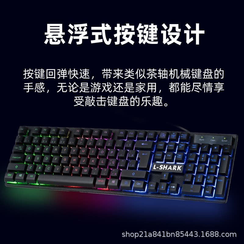 Wired keyboard with backlit font for gaming, office, and home use; wholesale available from manufacturers. Suitable for desktops and laptops.