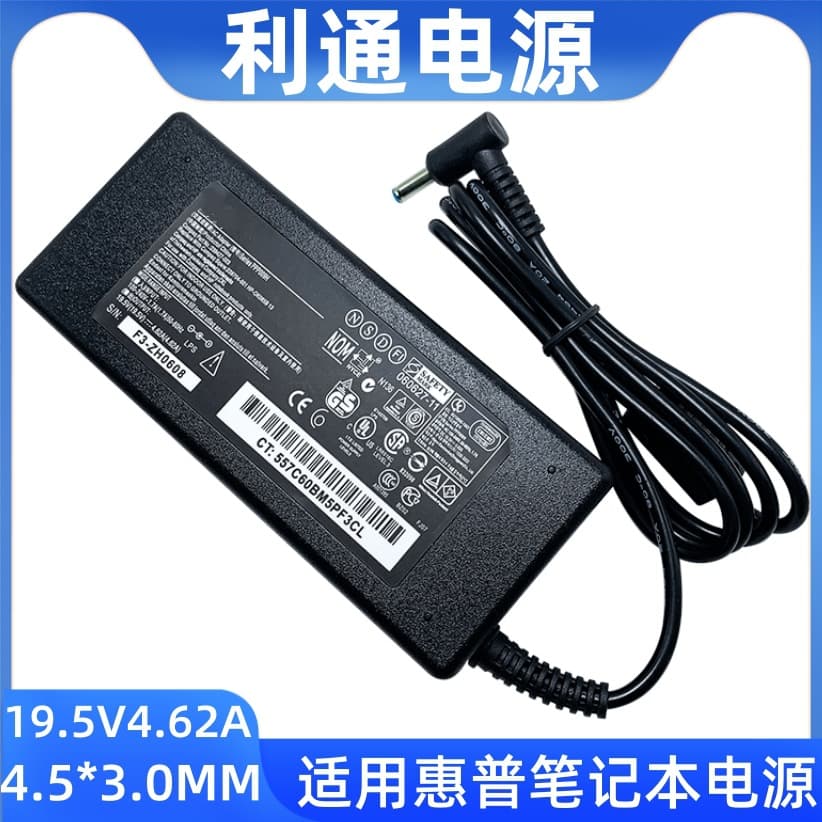 HP/Compaq 90W Laptop Power Adapter (19.5V 4.62A)