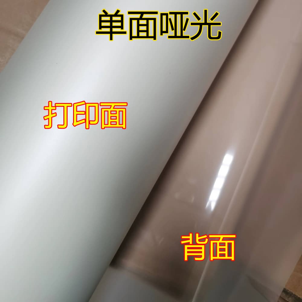 White Film T-Shirt Transfer, Offset Transfer Paper, Single/Double Sided Matte A3 A4 Heat Transfer Film, DTF White Ink Printing Film