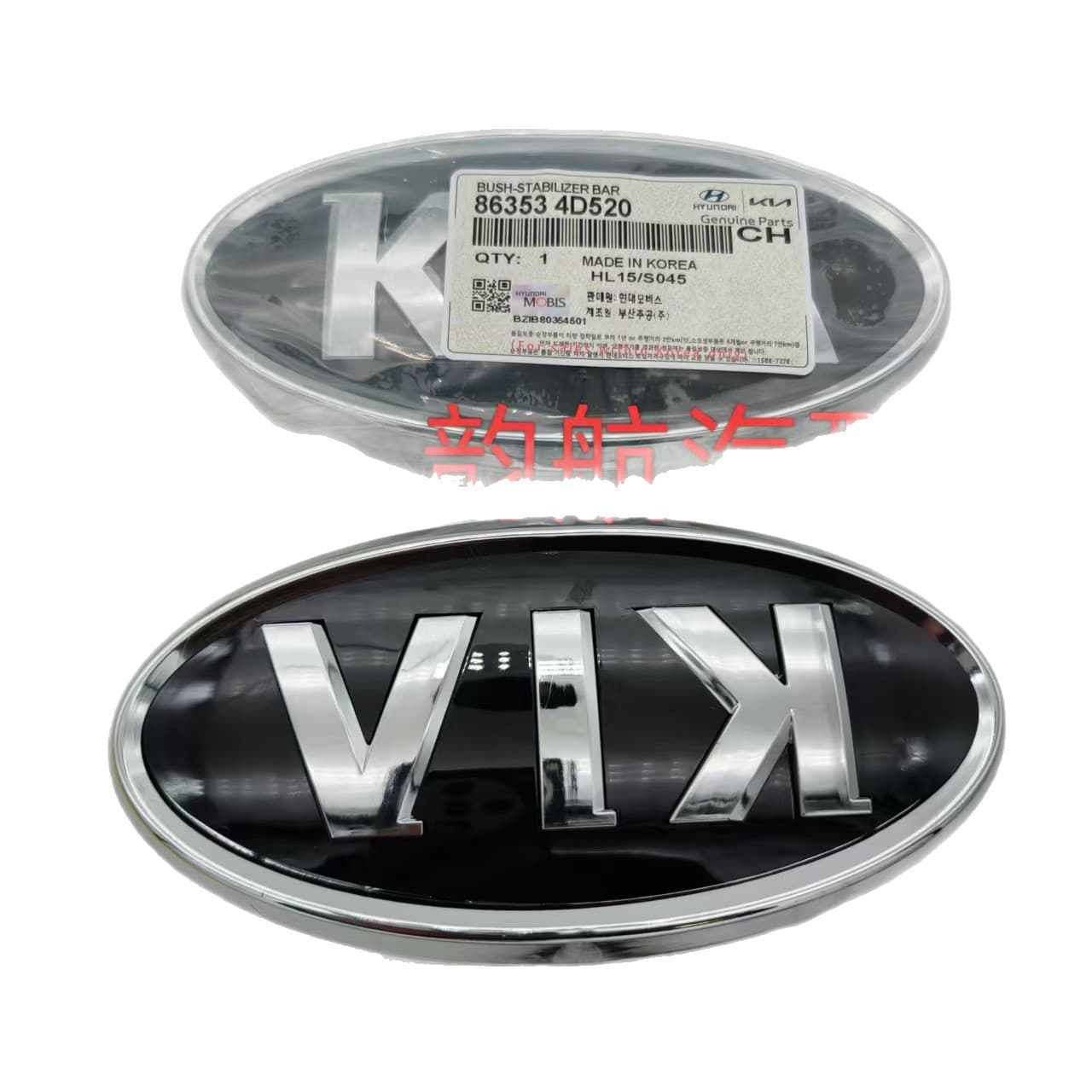 Compatible with Kia K3 K2 K4 Front Hood Emblem KIA Rear Tailgate Badge KIA Front Logo Trunk Car Emblem Sticker