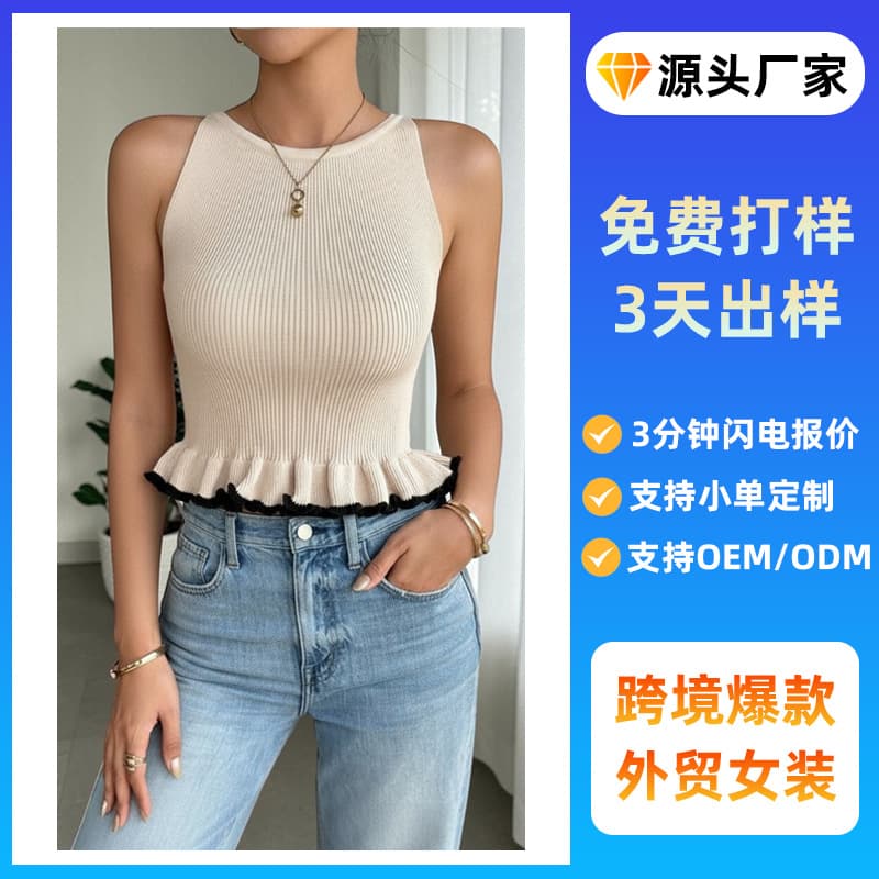 Ruffled Knitted Vest for Women 2026 Summer New Style Hot Girl High-Waisted Short Top European and American Fashion Foreign Trade New Style