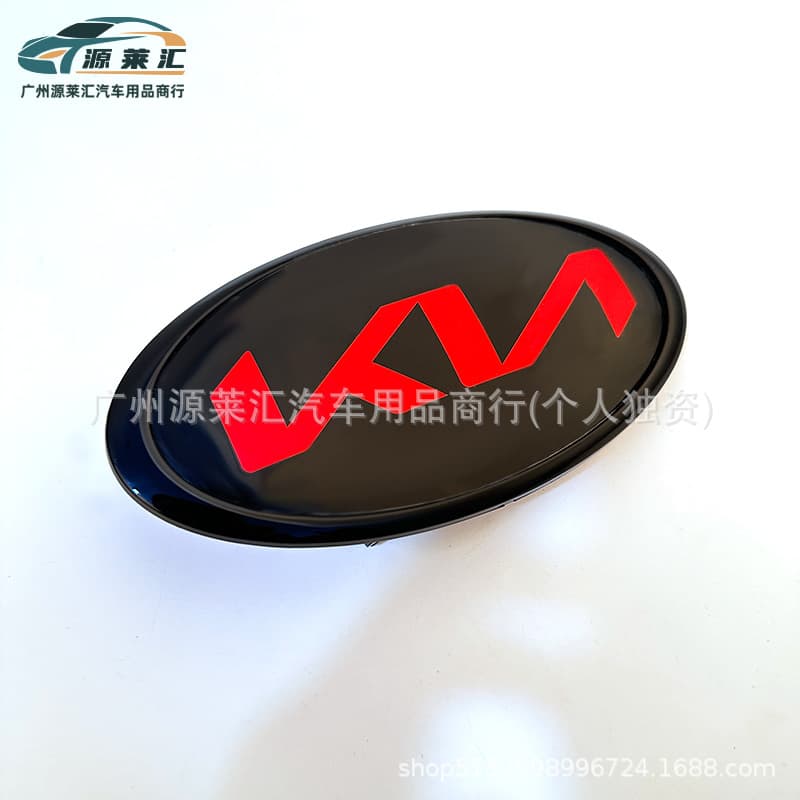Compatible with New Kia K3 K2 K4 Black Red Letter Hood Badge KIA Rear Tailgate KIA Front Logo Trunk Emblem