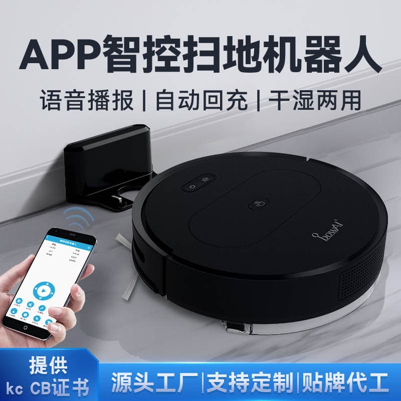 Home Sweeping Robot Auto Return Charging Smart Home Appliance with APP and Remote Control Sweep and Mop Combo Small Appliance