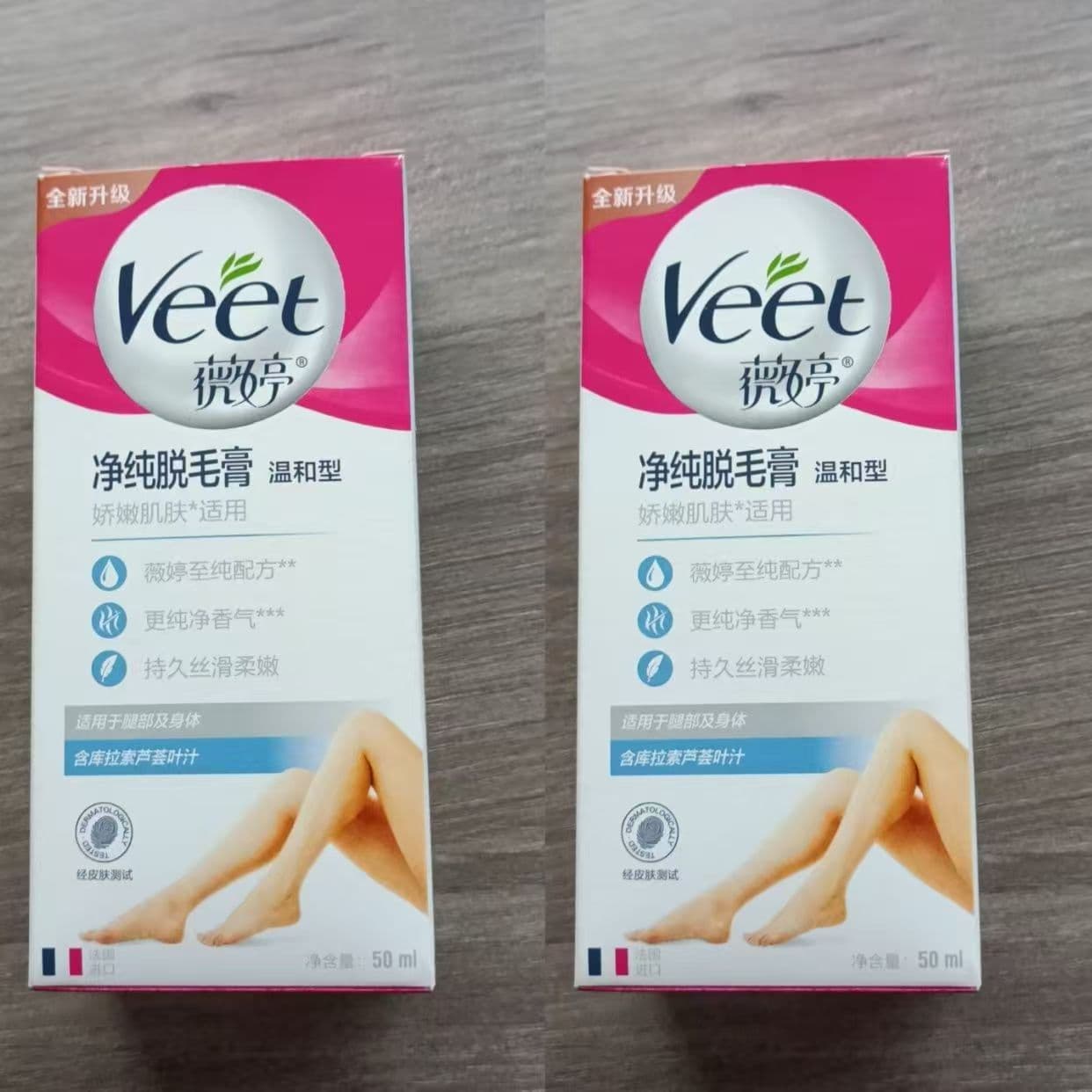 Vet Hair Removal Cream, suitable for both men and women, gentle, effective, and non-irritating hair removal product, a must-have for home care.