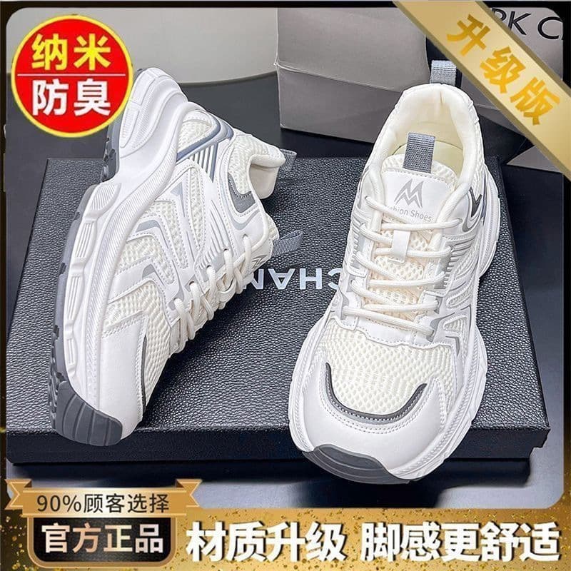Women's 2025 New Style Sneakers, Breathable Mesh, Fleece Lined, Versatile Thick Sole, Height Increasing, Casual Dad Shoes