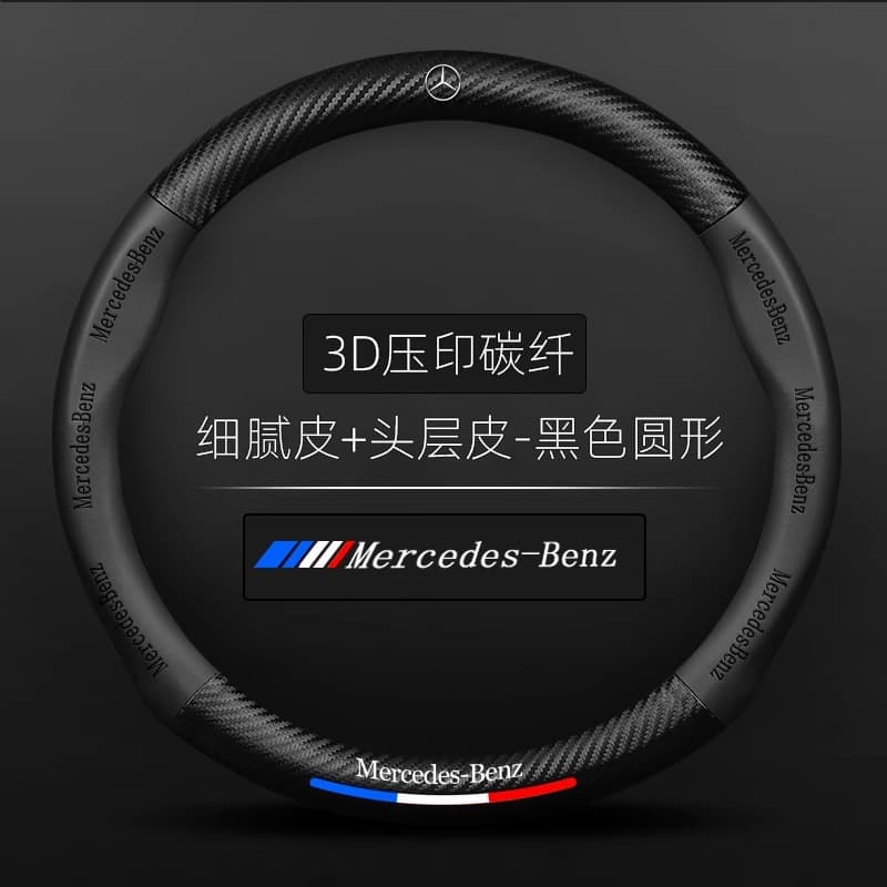 For Mercedes Steering Wheel Cover C260L GLB A200L GLE350 GLA E-Class CE300