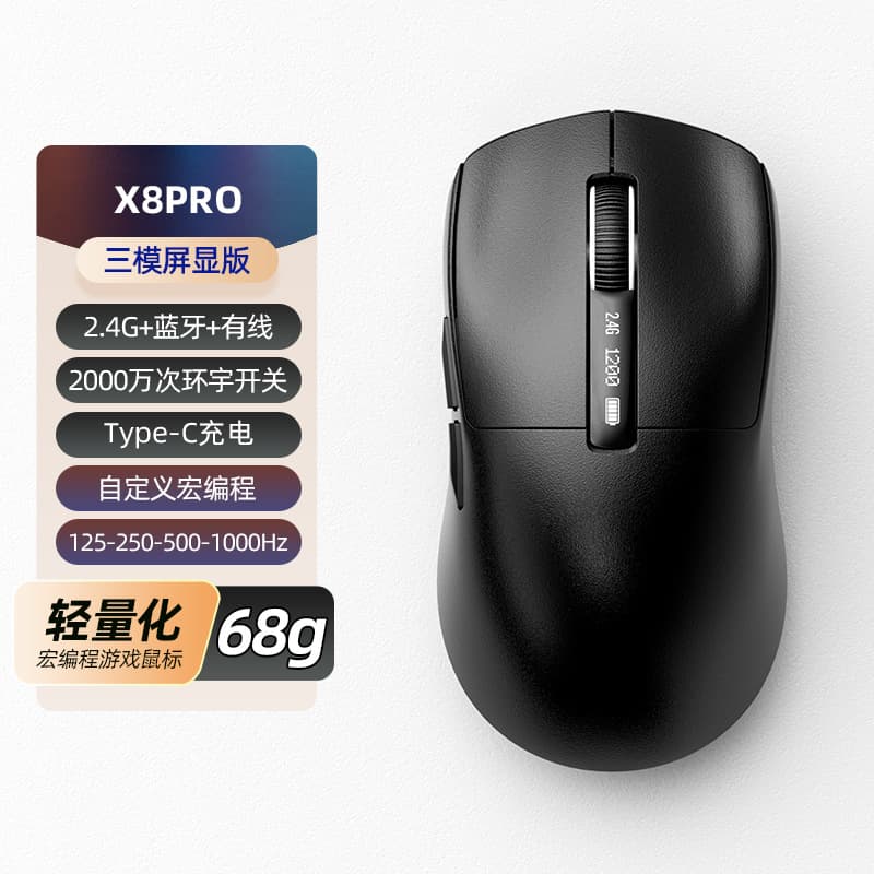 Wholesale mouse stock, Goupiwang three-mode cross-border mouse, office e-sports gaming silent Bluetooth mouse