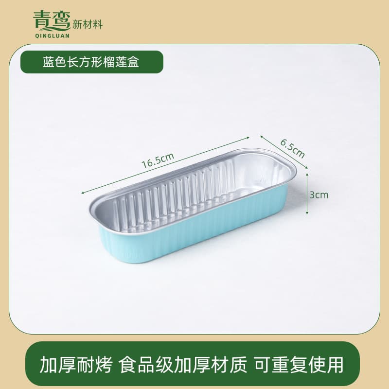 Air Fryer Tin Foil Bowl Aluminum Foil Bowl Household High Temperature Resistant Oven Small Cake Pudding Cup Baking Mold Tin Foil Box