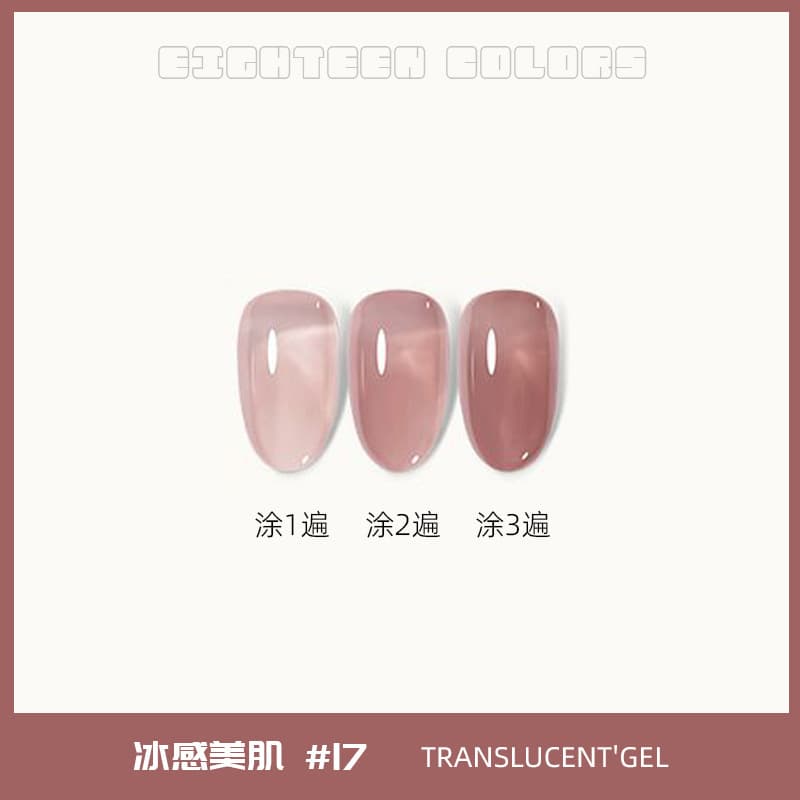 No-Base Coat Top Gel Jiangban Linai Bean Paste Pink Nail Polish Gel 2026 Spring/Summer New Shy Pink Peach Color