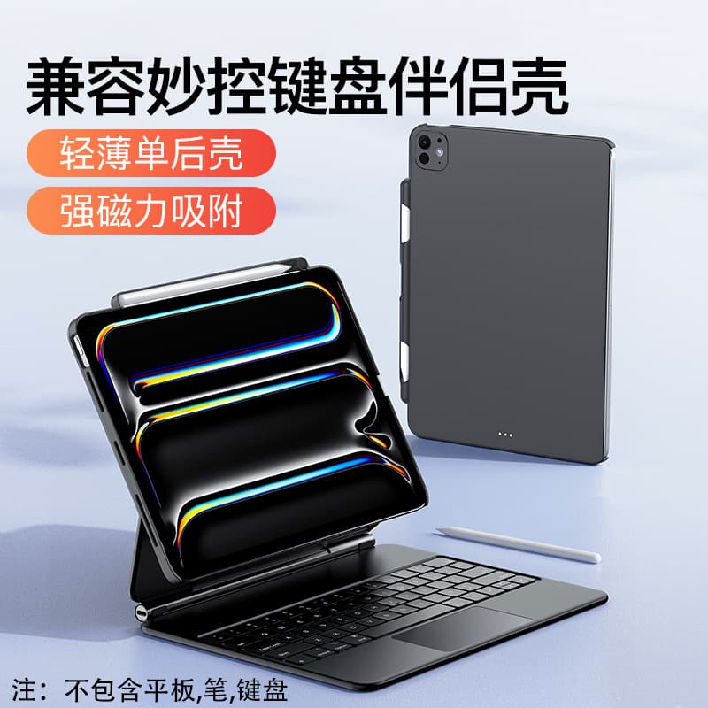 Juqi For iPad Case Pro 11/12.9 Air 5/Air 4 Companion Case 10th Gen 10.9 Magnetic