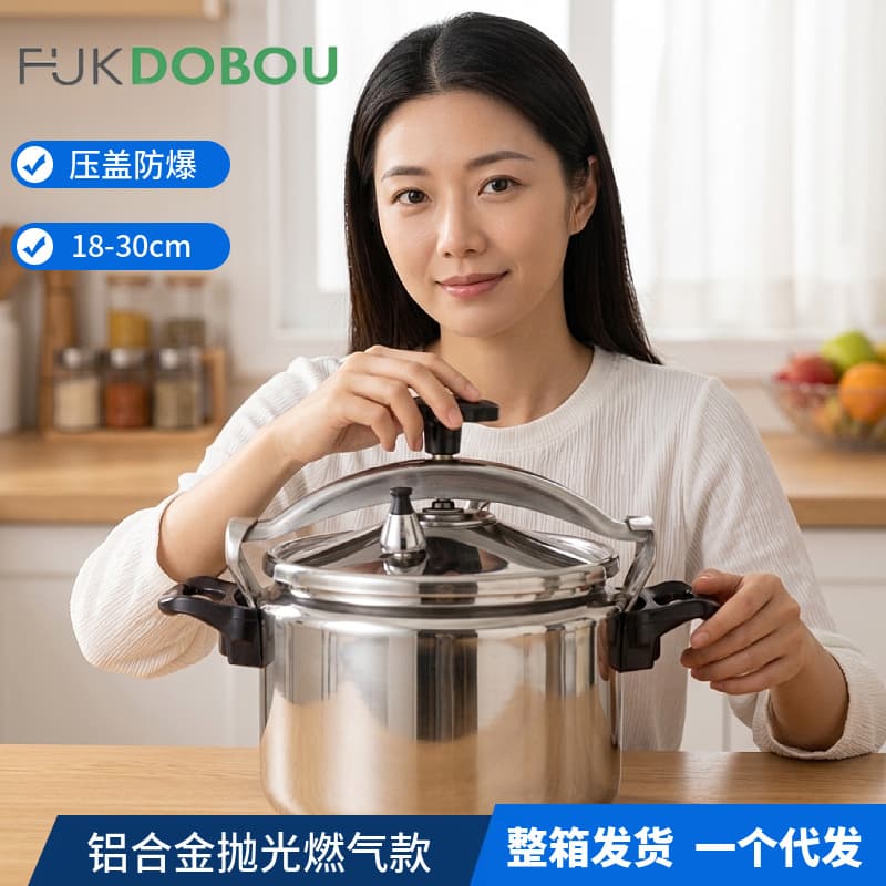 Aluminum Alloy Lid Gas Explosion-Proof Pressure Cooker Commercial Cross-Border Trade High-Pressure Cooker Home Use Pressure Canning English Packaging