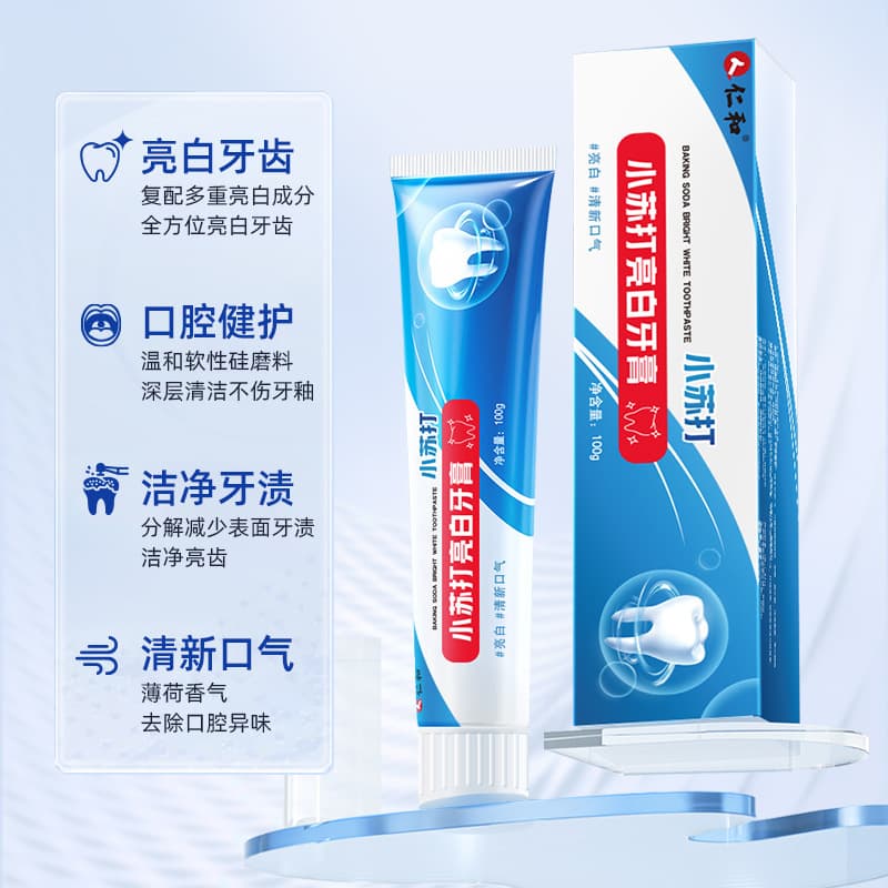 Renhe Craftsmanship Baking Soda Whitening Toothpaste Cleans Teeth, Freshens Breath, Mint Flavor, Wholesale and Dropshipping Available