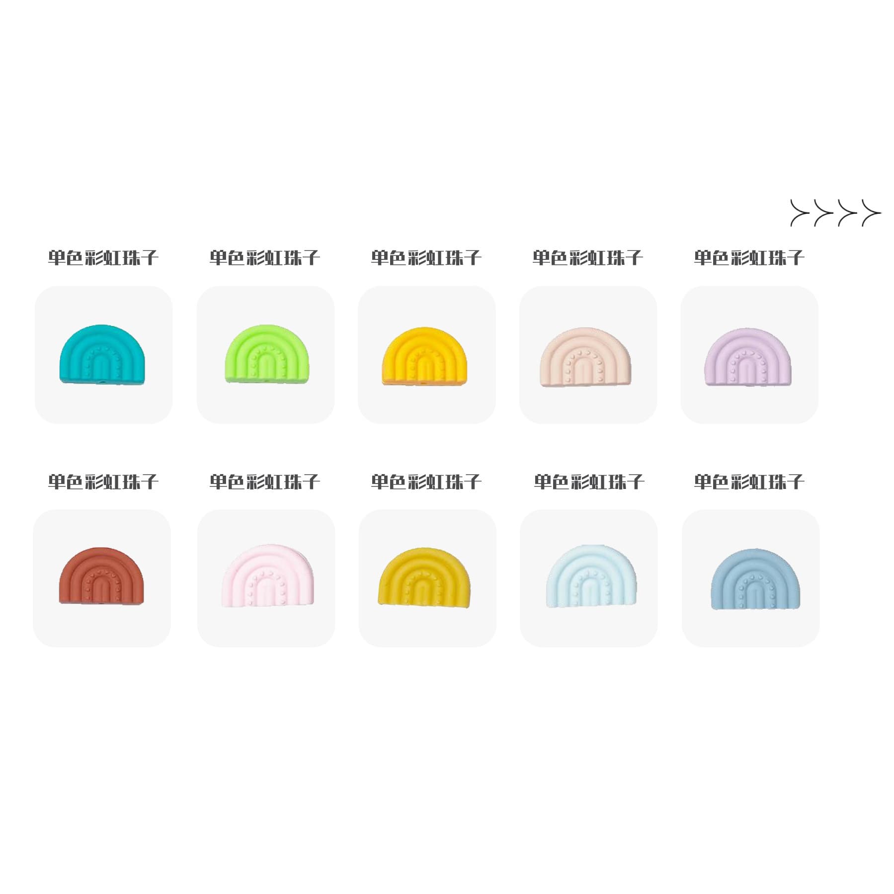Cross-Border New Leaf Beads DIY Set Edible Grade Silicone Beads Leaf Silicone Beads Beaded Pen Loose Beads Wholesale