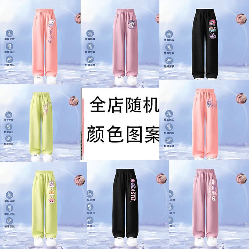 Girls Summer 2025 Thin Ice Silk Wide Leg Pants Kids Casual Trousers New Fashionable Long Pants