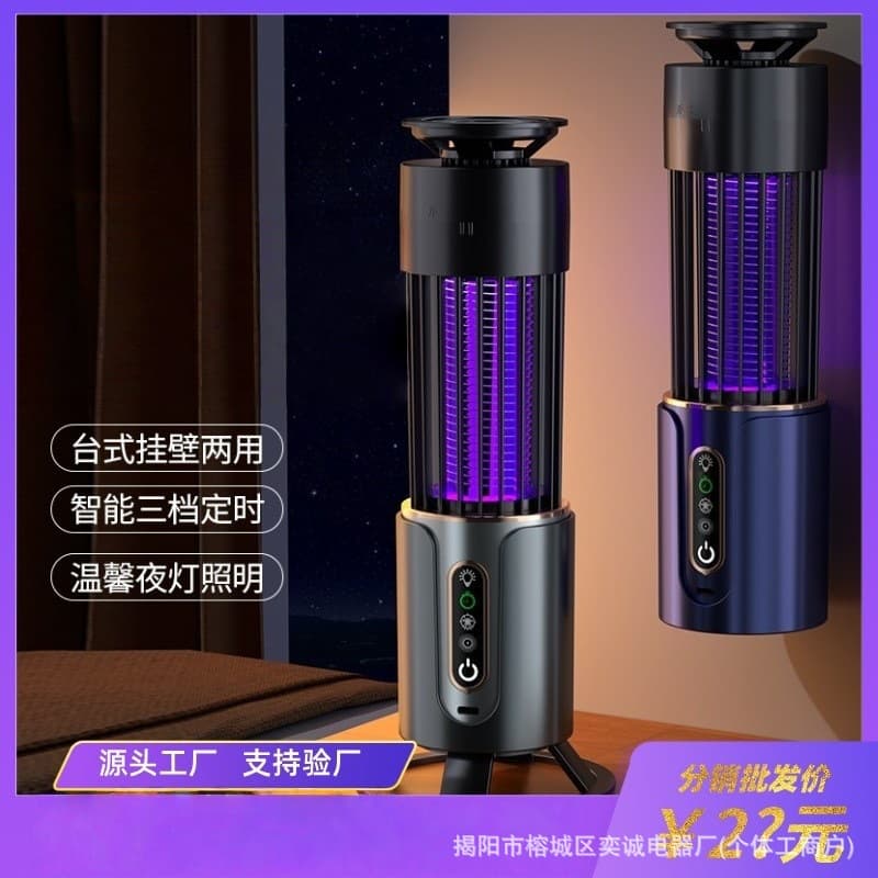 Ultraviolet light absorption electric shock indoor mosquito killer lamp for home and baby use, commercial physical mosquito killer, wall-mounted mosquito repellent.