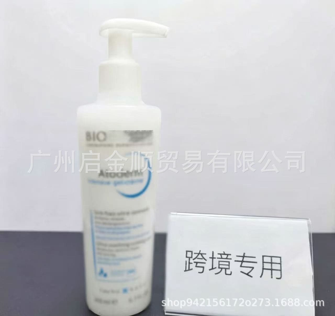 Cross-border exclusive supply of refreshing oil-control sunscreen cream, oil-control lotion, cleansing gel, and moisturizing facial cleanser