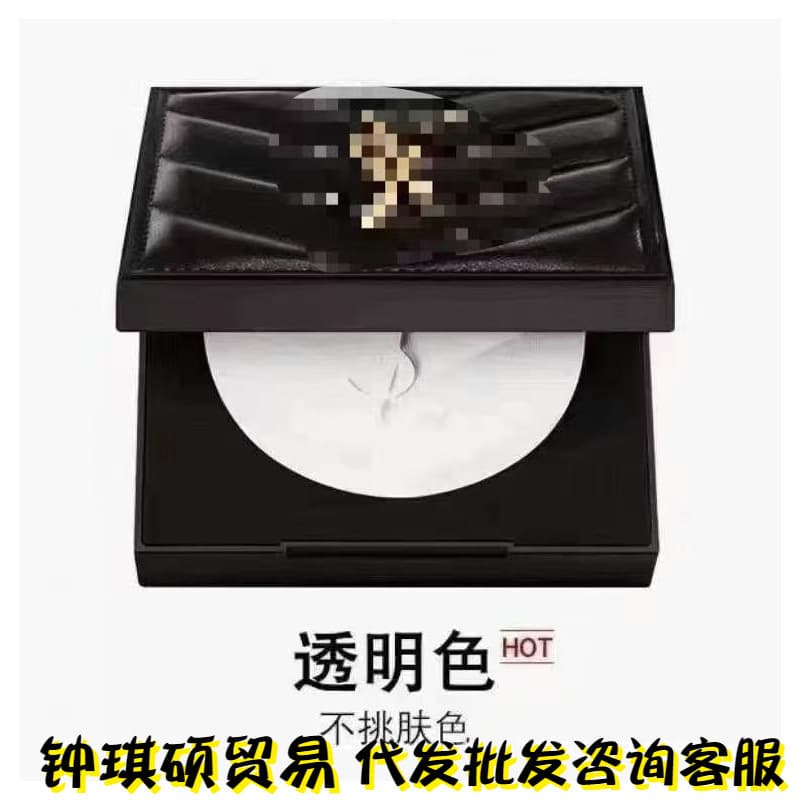 Cross-Border Hot-Selling Product: Big-Name Y Leather Compact Powder, Available in 3 Colors, Supports Dropshipping
