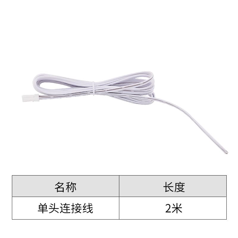 Cabinet Power Human Wave Touch Dual Door Wireless Smart Centralized and Individual Control Wardrobe Light Strip Sensor Switch