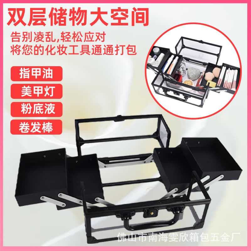 Large capacity double-opening four-layer portable handheld makeup case, new multi-color acrylic material makeup case