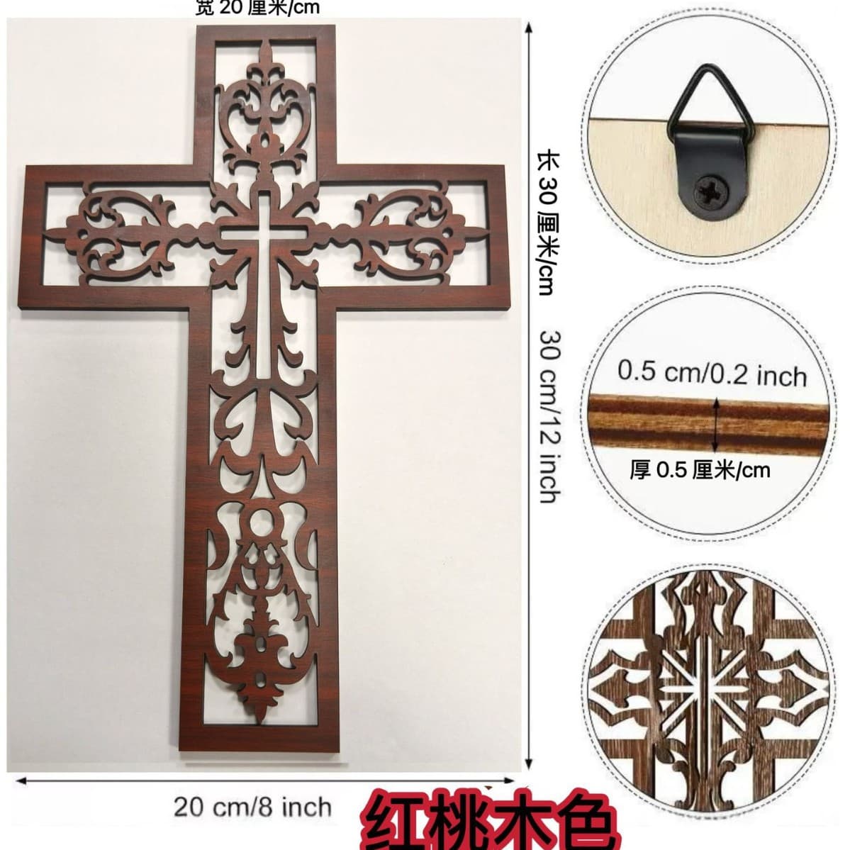 Wooden Creative Cross Hanging Prayer Carved Hollow Craft Hanging Wooden Craft Home