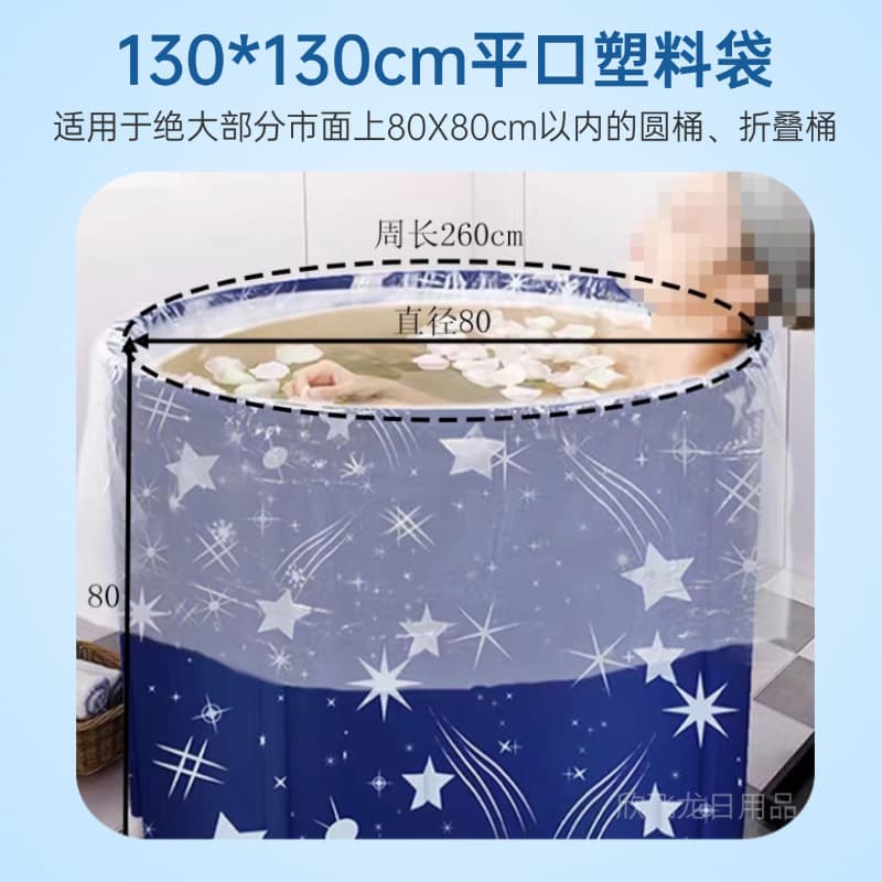 Single Fold Dispensing Disposable Bathtub Liner Round Barrel Thick Plastic Bath Bag 20-Pack