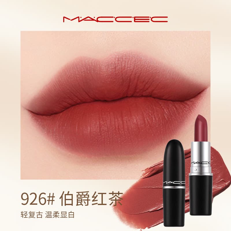 MCCEC Brand Classic Bullet Lipstick 602 Chili Red Non-Fading Non-Smudging Authentic Matte Lipstick