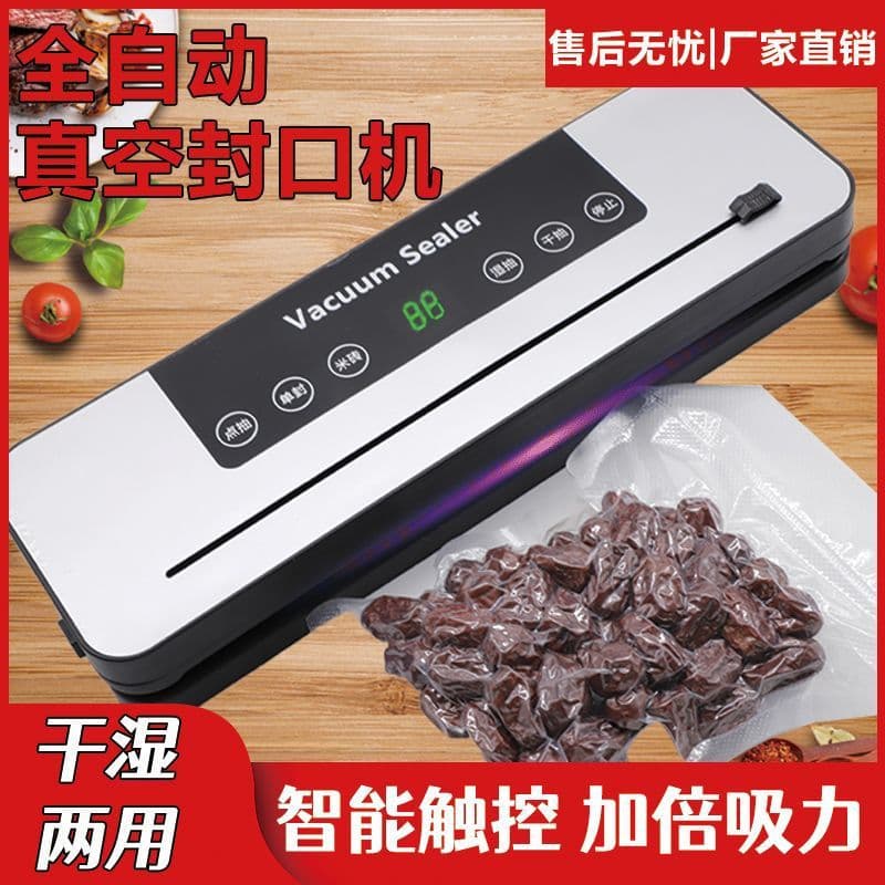 Cross-Border) Purple Light Vacuum Sealing Machine for Food Preservation, Vacuum Sealing Machine for Household and Commercial Use, Food Vacuum Sealing