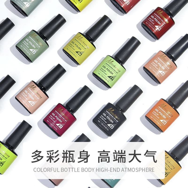 New Nail Gel Polish UV Gel Nail Art Gel Nail Salon Professional Set Factory Wholesale