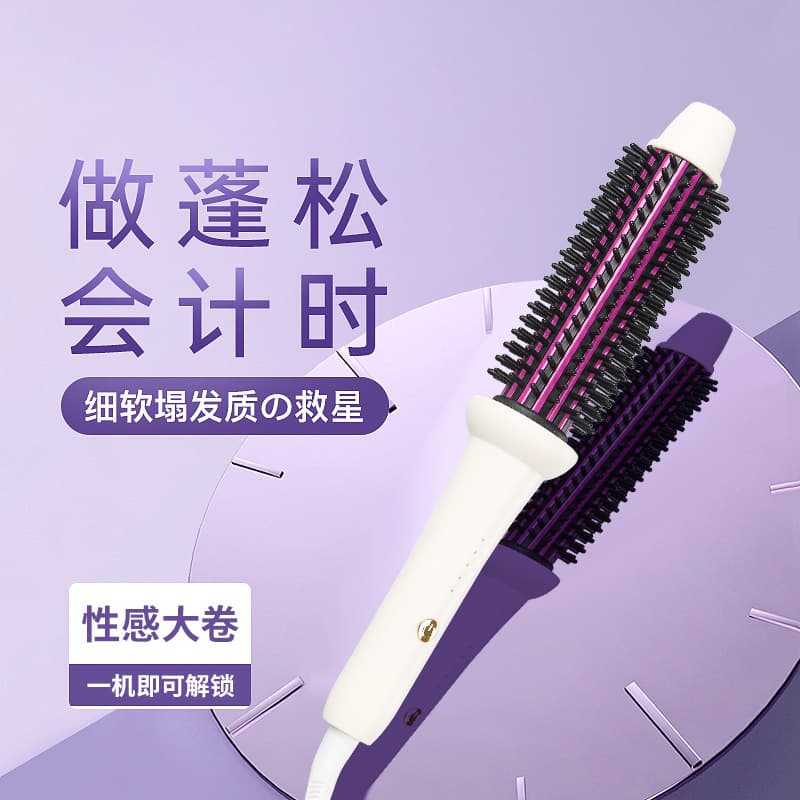 Cross-border Anti-scald Curling Iron Negative Ion Electric Curling Wand Lazy Hair Styler Curling Comb Home Hair Curler