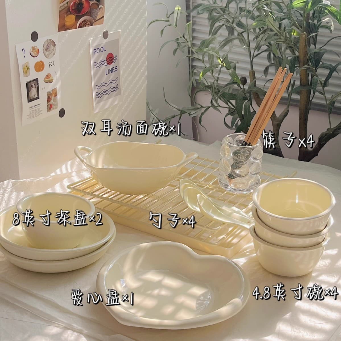 Cream-style ceramic dinnerware set, INS minimalist style, creamy ceramic bowl and plate combination, solid color tableware for home use wholesale