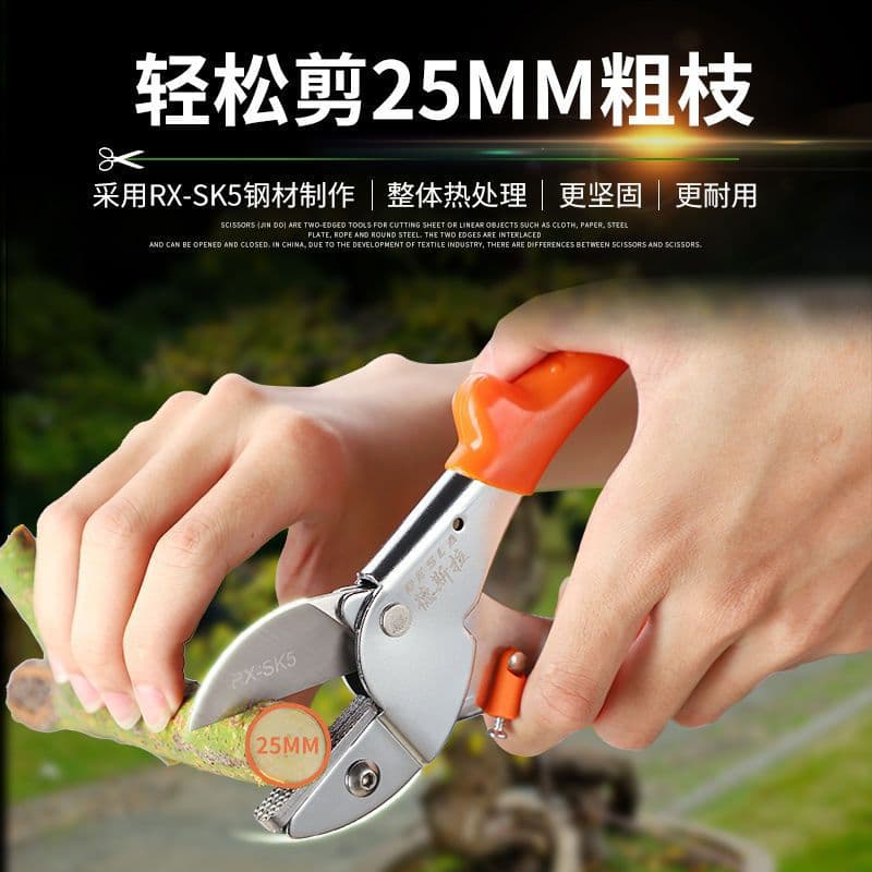 Floral Pruning Shears Garden Branch Cutter Thick Branch Fruit Tree Pruning Scissors [Xinjiang Tibet Special Link] Twigs