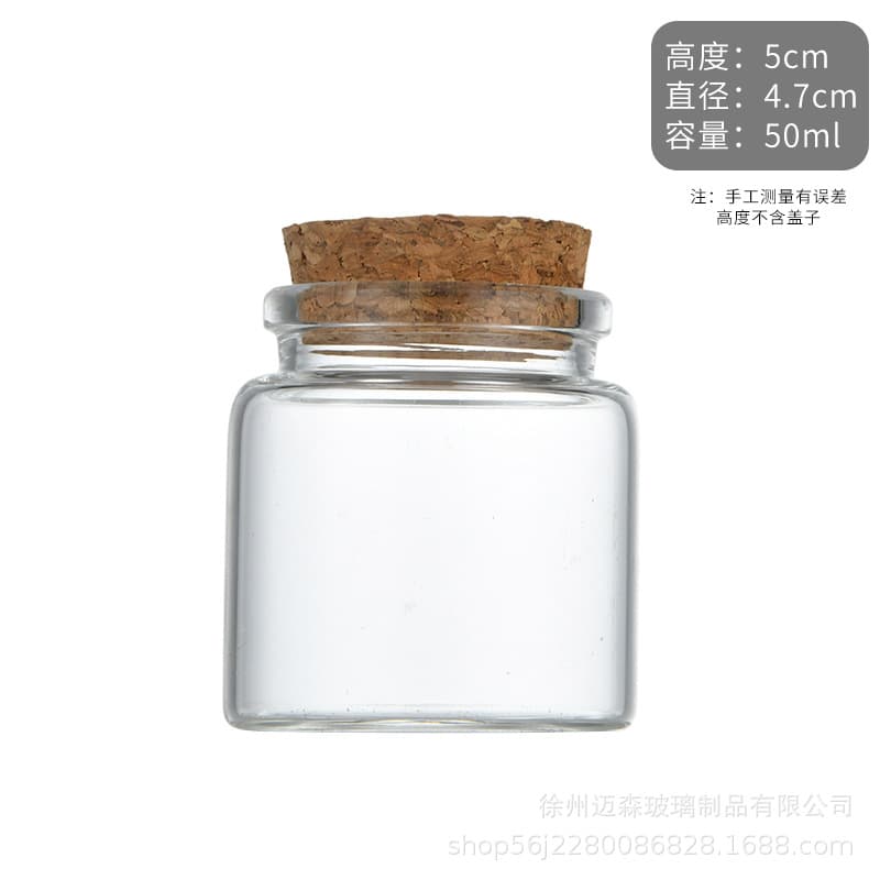 47mm Diameter Screw-Cap Cork Stopper High Borosilicate Tube Bottle Candy Flower Tea Bottle Bottle Packaging Jar High Borosilicate Glass