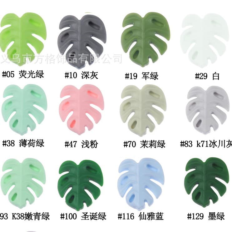 Tortoise Leaf Silicone Beads Candy-colored Gum Beads Children's Anti-drop Chain Accessories DIY Beaded Pen Loose Beads Occasional